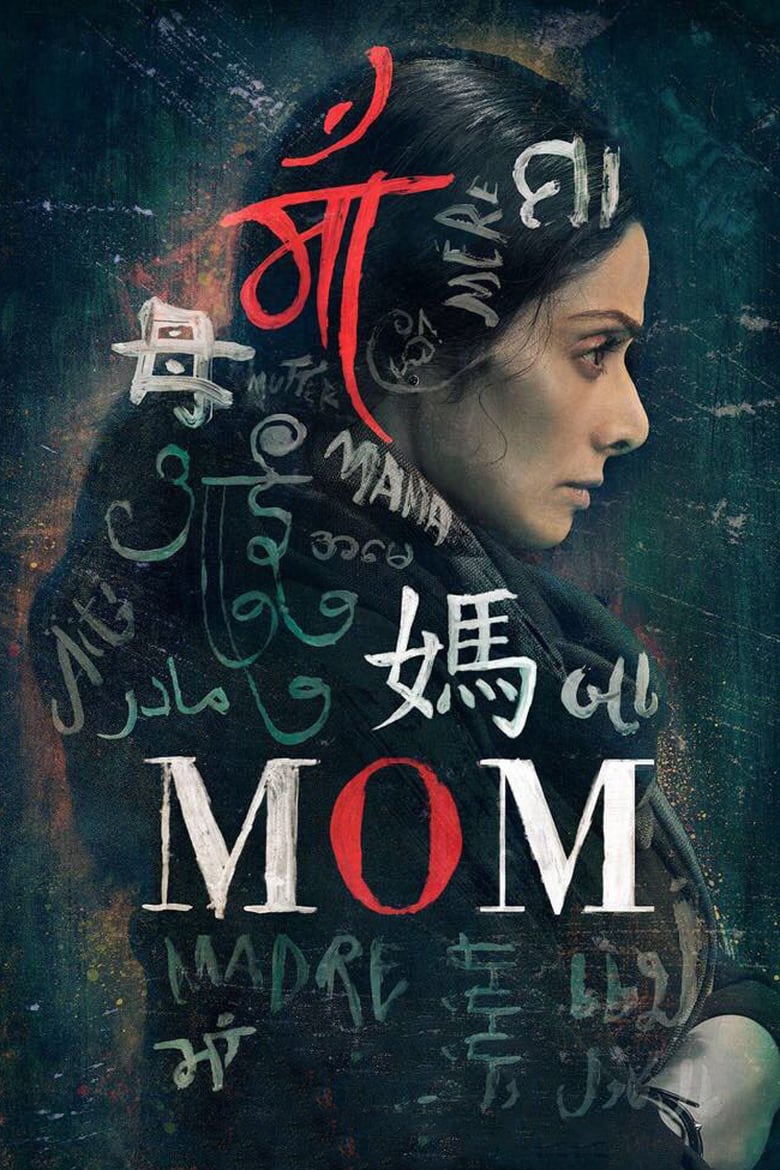 Mom (En busca de justicia) (2017) - Pelicula completa subtitulada online