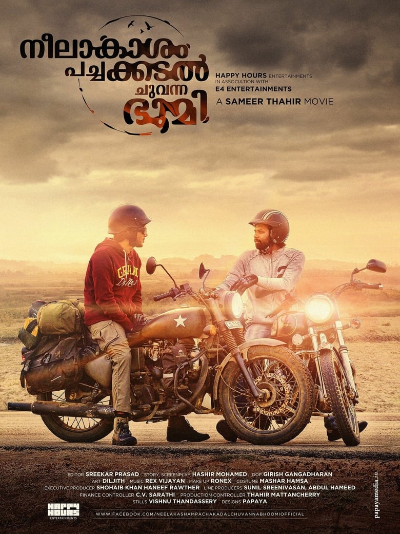 Neelakasham Pachakadal Chuvanna Bhoomi Song Lyrics Neelakasham Pachakadal Chuvanna Bhoomi (2013) - Pelicula completa